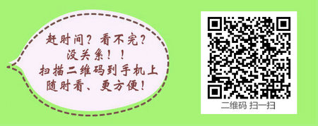 哈萨克医学专业本科学历可以报考中医执业医师考试么