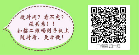 针灸推拿学本科学历可以报考中医执业医师考试么