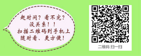 中西医专业可以报考中医执业医师考试吗？