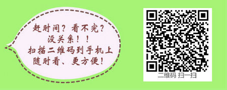 哪些专业才可以报考中西医执业医师考试？