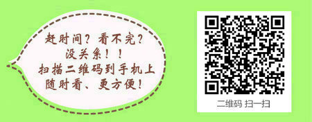 2017年口腔助理医师考试成绩查询方法有哪些