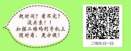 有哪些学历不能作为报考公卫助理医师的依据