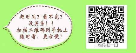 口腔助理医师2017年考试时间为8月26日