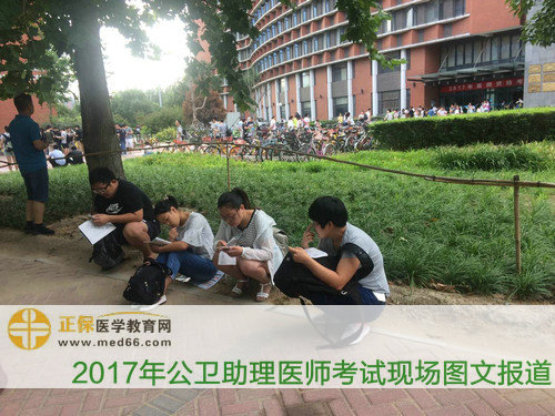 考前仍在复习的公卫助理医师考试考生