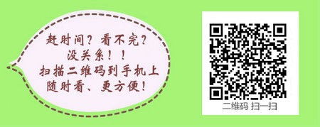 2017年执业中药师考试如何组织报名和资格审查？