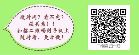 药学专业能报考临床执业医师考试吗？