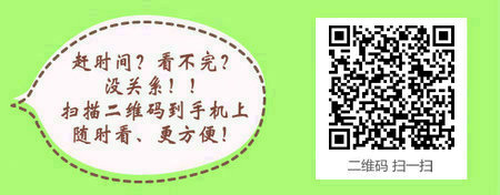 2017年口腔执业医师考试成绩查询时间是哪天