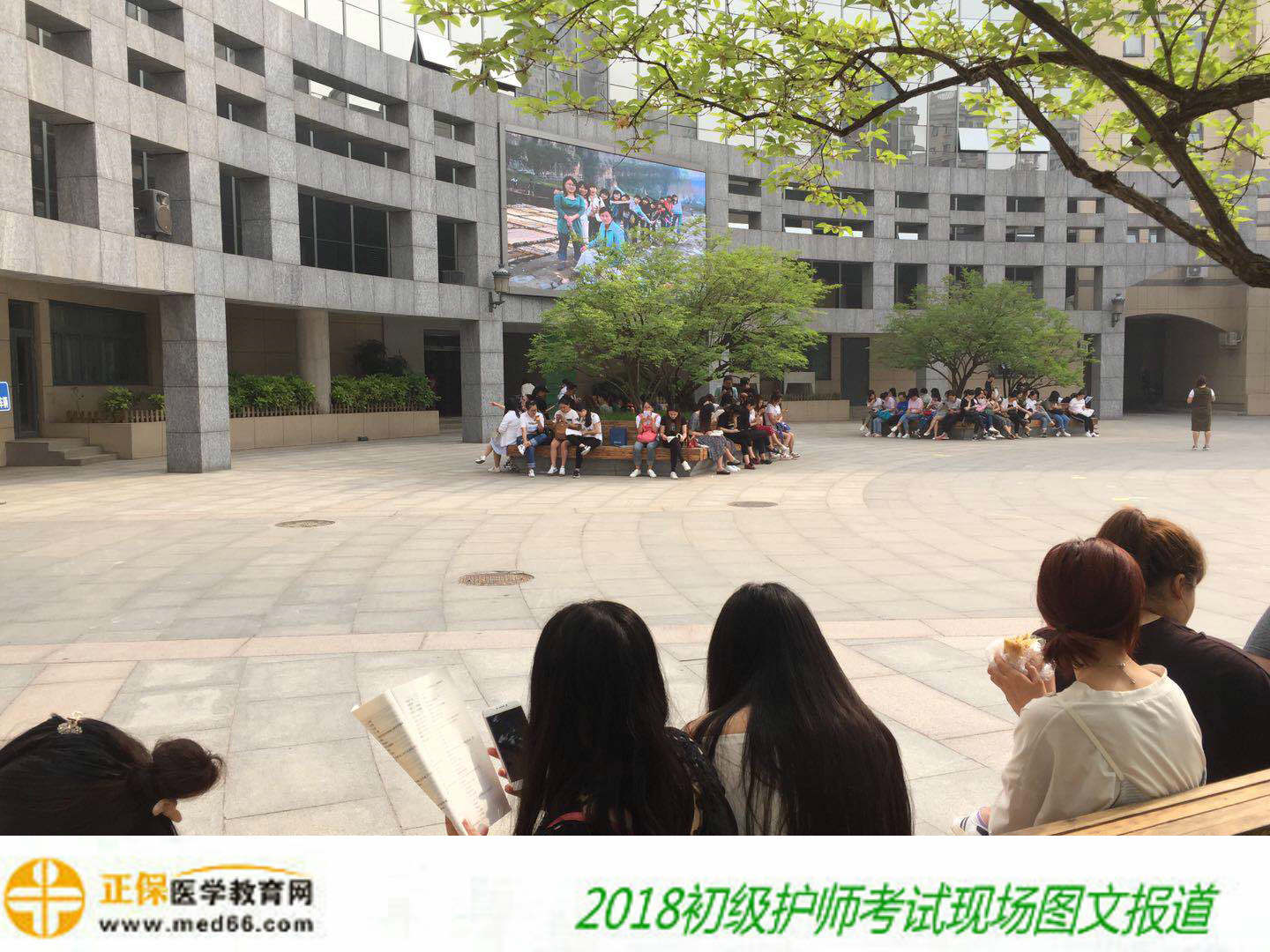 2018年初级护师考试5月26日顺利开考（图文报道）