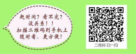 2017年妇产科主治医师考试的合格合格分数线还是60分吗