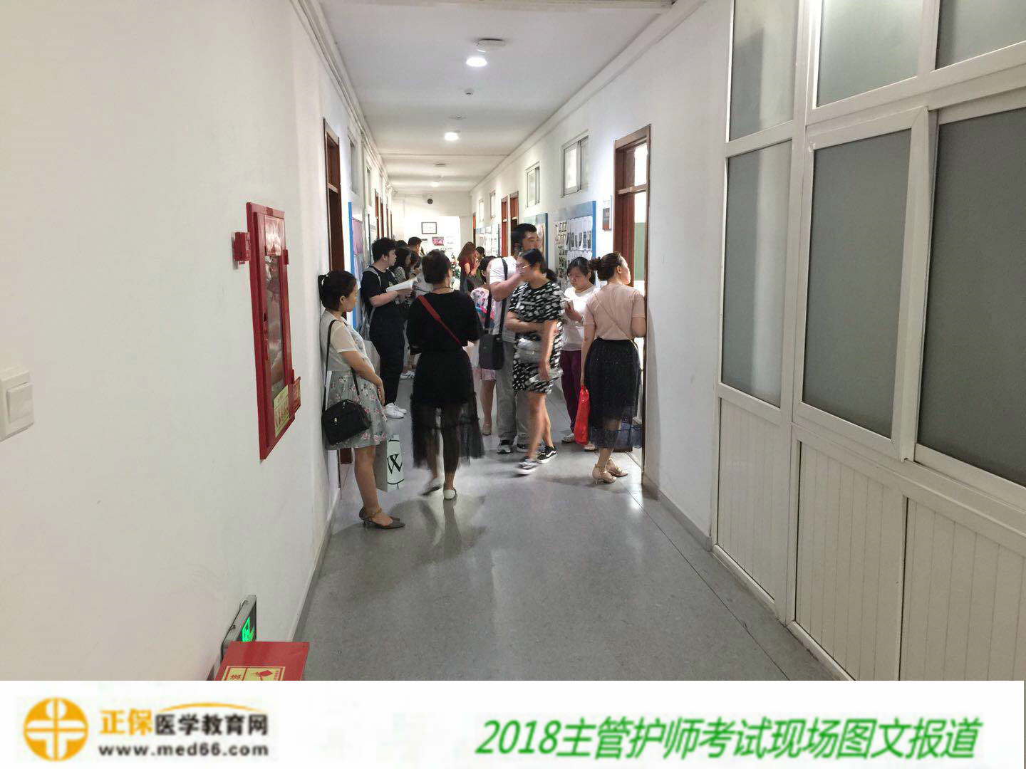 2018年主管护师考试——考场指示牌