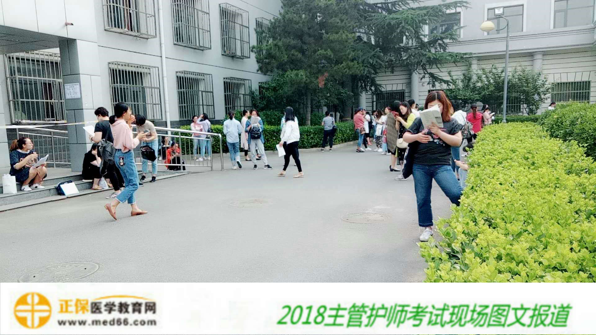 2018年主管护师考试于5月26日顺利开考-图文报道