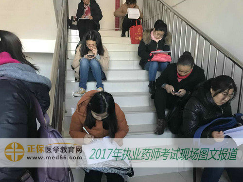 首都医科大学内2017年执业药师考生考前认真复习 