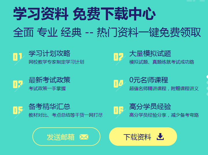 2019年中西医结合执业助理医师考试时间公布？