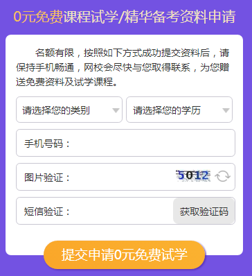 2019年临床执业医师考试大纲及资料下载地址