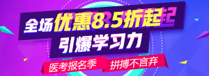 长春市2019年中西医助理医师资格考试现场审核时间/地点/材料要求的通知