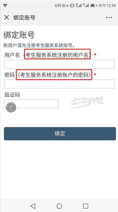 2019年中医执业医师资格考试官方报名新招式，不看将错过报名！