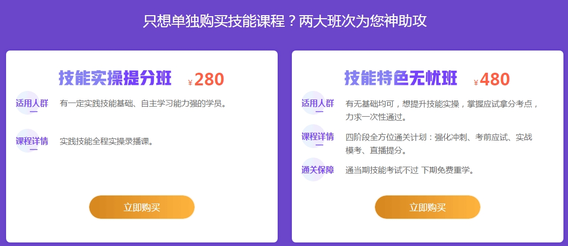 2019年公卫执业/助理医师考试题型共有几种？分别是什么？