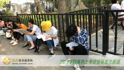 2019年初级药士考试5月25日顺利开考（图文报道）